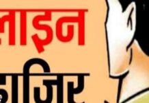 कुख्यात गैंगस्टर की गिरफ्तारी के मामले में इंस्पेक्टर लाइन हाजिर, चौकी इंचार्ज को हटाया,