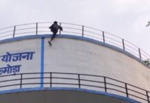 शैले फिल्म का वीरू बन पानी के ओवरहेड टैंक पर चढ़ा सरफिरा युवक