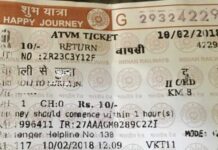 यात्रीगण ध्यान दें: रेलवे ने ट्रेन के टिकट जांच को लेकर फैली अफवाह से पर्दा हटाया