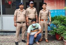 डहरिया में महिला से छेड़छाड़ करने वाला सलीक अली गिरफ्तार