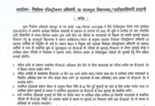 एसआईआर को लेकर नया अपडेट, सुनवाई का मिलेगा मौका