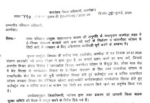 डीएम ने अधिवक्ता के इस प्रस्ताव को सड़क सुरक्षा समिति की बैठक में शामिल करने के निर्देश दिए