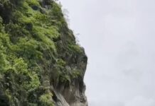 कुमाऊं में यहां भरभरा गिरा पहाड़, देखें वीडियो