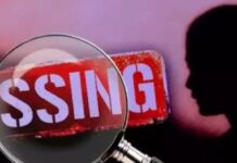 रात घर से निकली 21 साल की युवती लापता