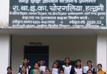 राजकीय बालिका इंटर कॉलेज चोरगालिया में राष्ट्रीय शिक्षा नीति दिवस की छठवीं वर्षगांठ मनाई , भाषण में शीतल और पोस्टर में मानसी अव्वल