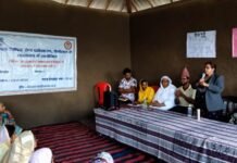 जिला विधिक सेवा प्राधिकरण ने वन गुज्जरों के साथ मनाया सेला पर्व